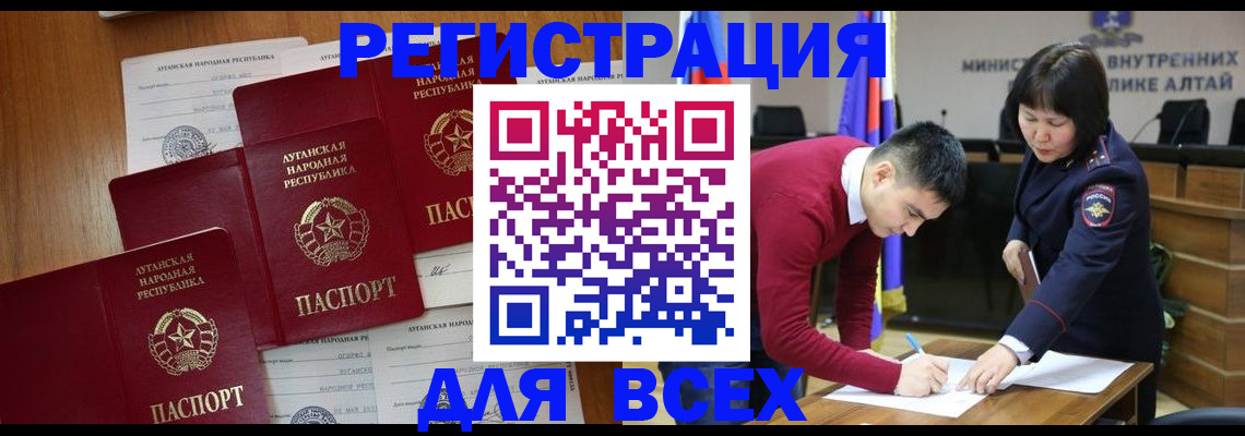 регистрация для дет. сада в Семикаракорске