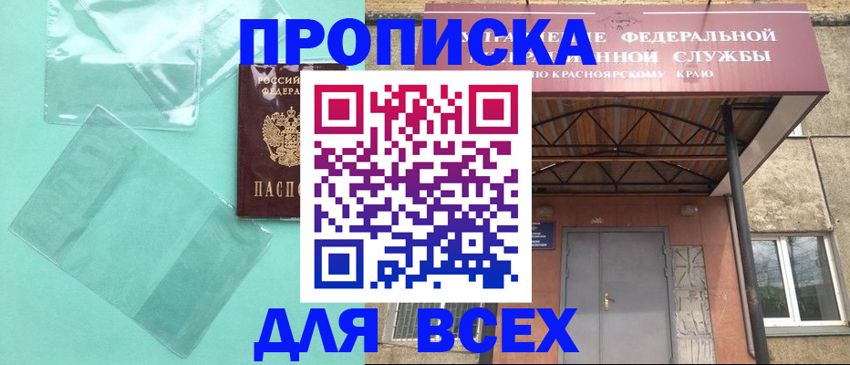 регистрация для школы в Семикаракорске